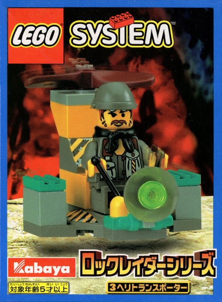 LEGO® 1276 Helicopter Transport