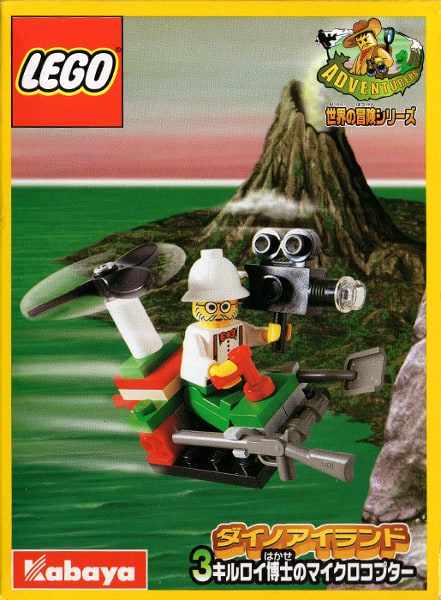 Microcopter