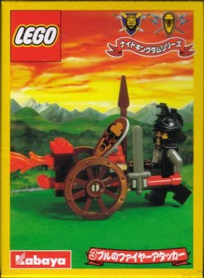 Fire Cart
