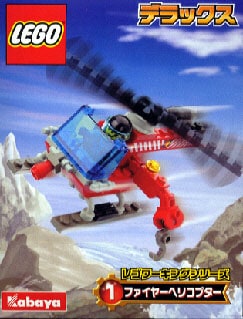 Fire Helicopter
