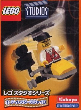 Director's Copter (Kabaya Promotional)