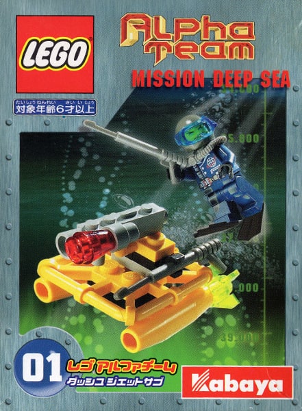 Dash Jet Sub