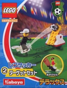 Small Soccer Set 2 (Kabaya Box)