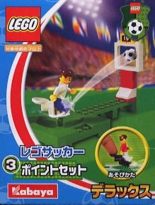 Small Soccer Set 3 (Kabaya Box)