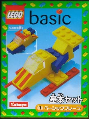 LEGO® 2155 Aircraft
