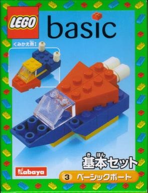 LEGO® 2157 Boat