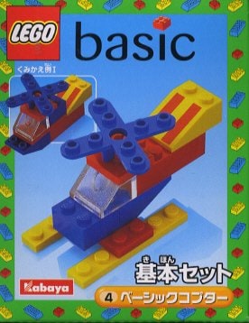 LEGO® 2158 Helicopter