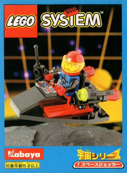 Space Jet