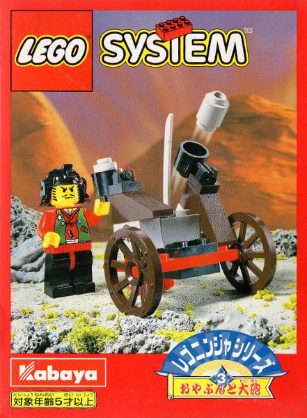 Boss with Cannon