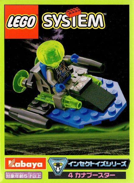 LEGO® 3073 Booster