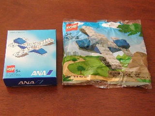 LEGO® 3197 Small Aircraft