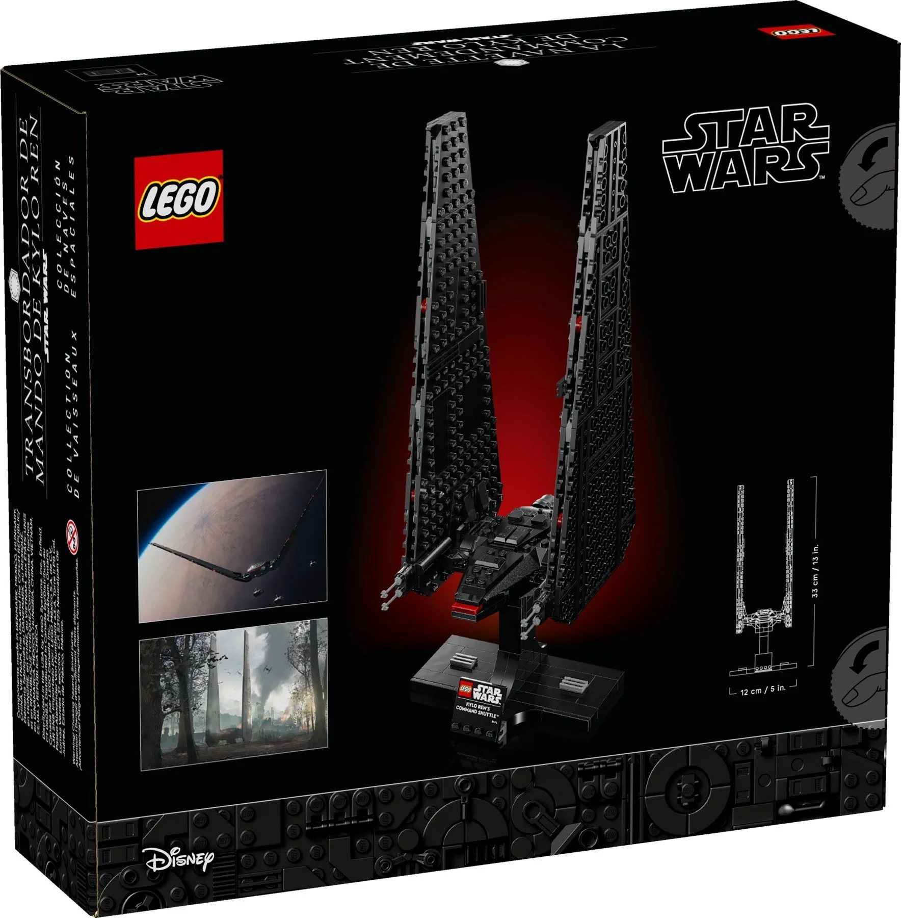 LEGO® 75406 Wahadłowiec dowodzenia Kylo Rena - zdjęcie 2