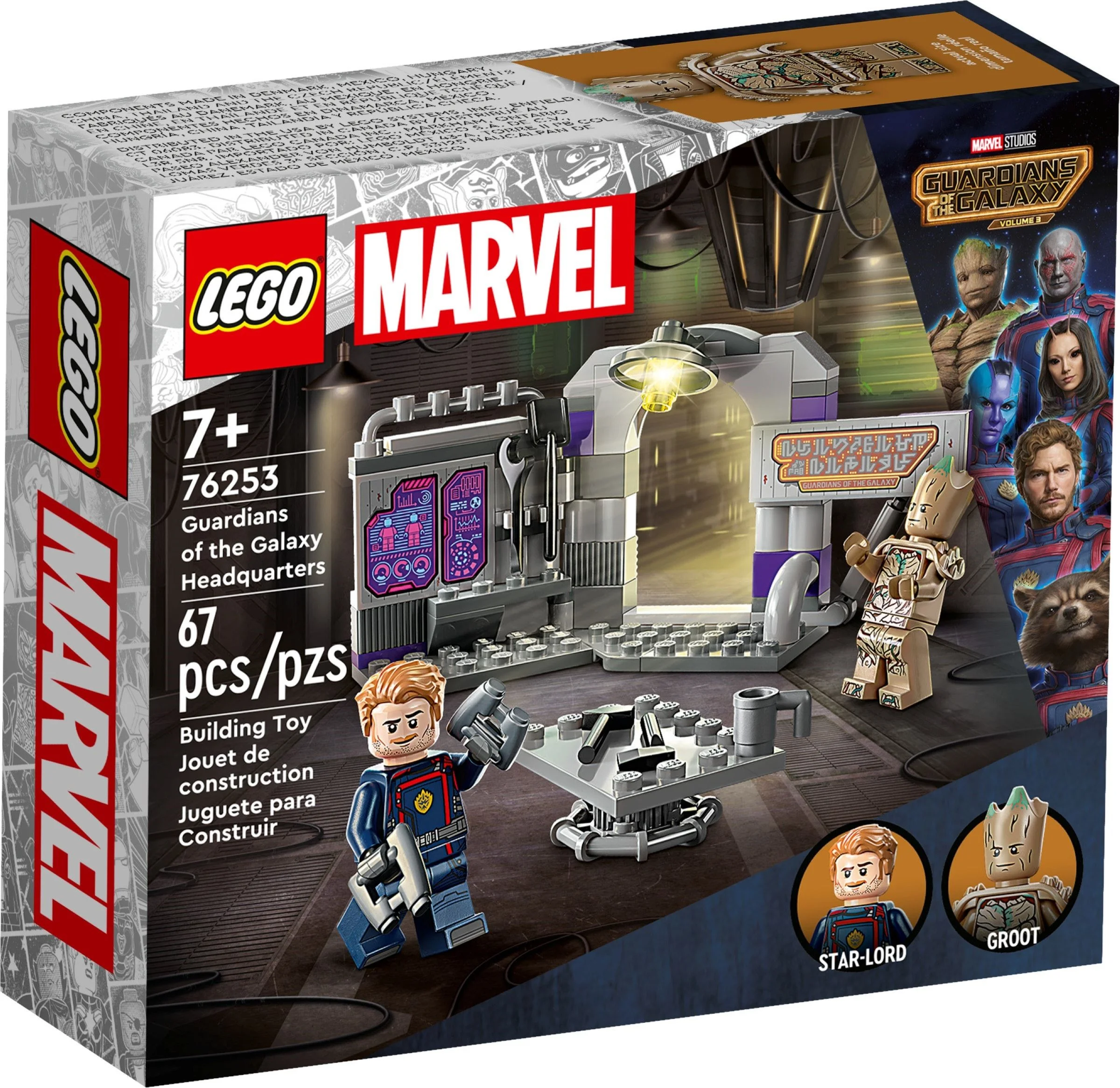 LEGO® 76253 Kwatera Główna Strażnicy Galaktyki 2 figurki - zdjęcie 2