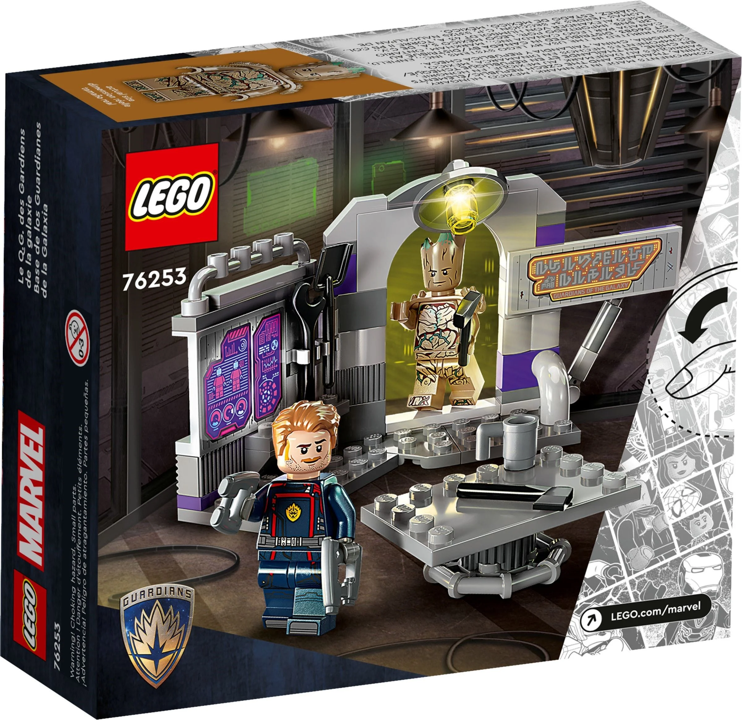 LEGO® 76253 Kwatera Główna Strażnicy Galaktyki 2 figurki - zdjęcie 5