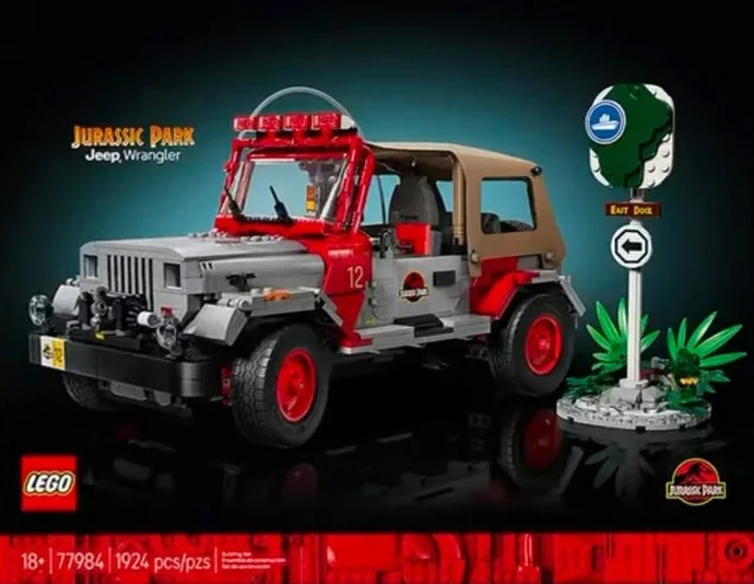 Jurassic Park Jeep Wrangler