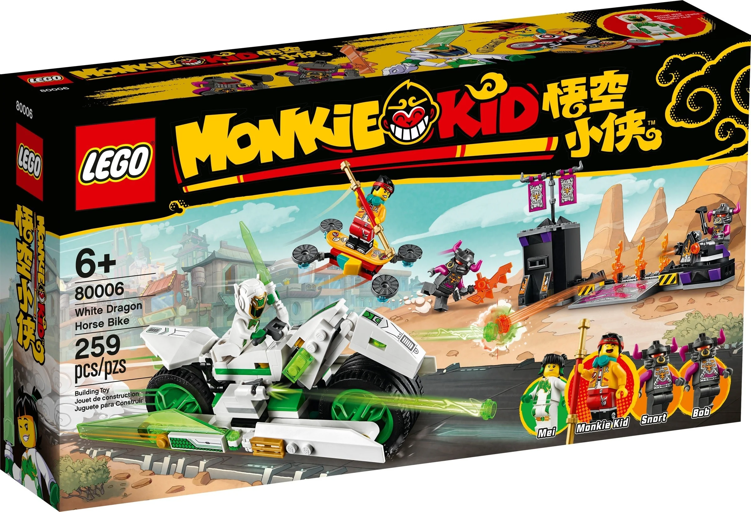 LEGO® 80006 Kid Motocykl Biały Smok - zdjęcie 16