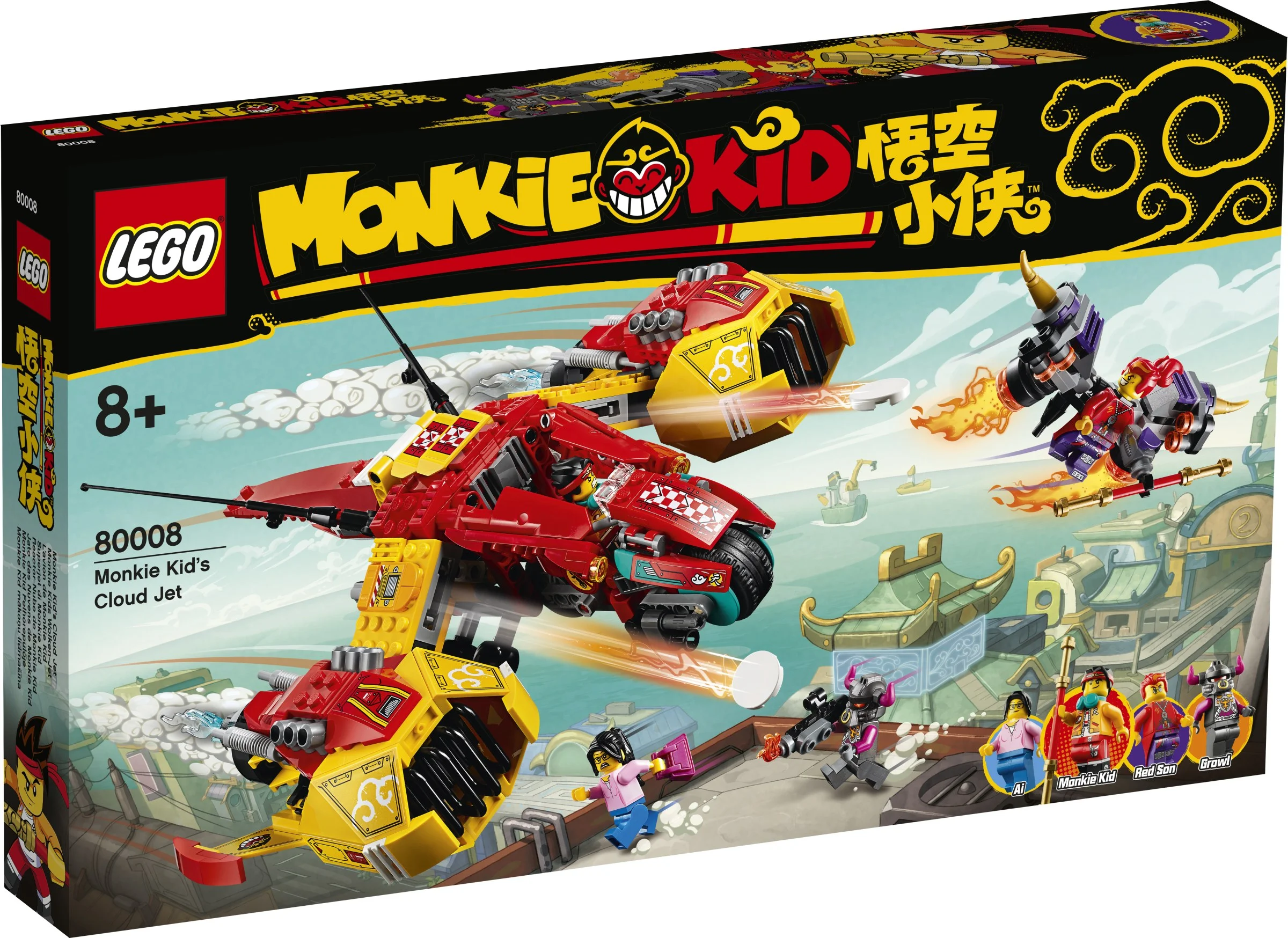 LEGO® 80008 LEGO Monkie Kid Odrzutowiec Monkie Kida - zdjęcie 9