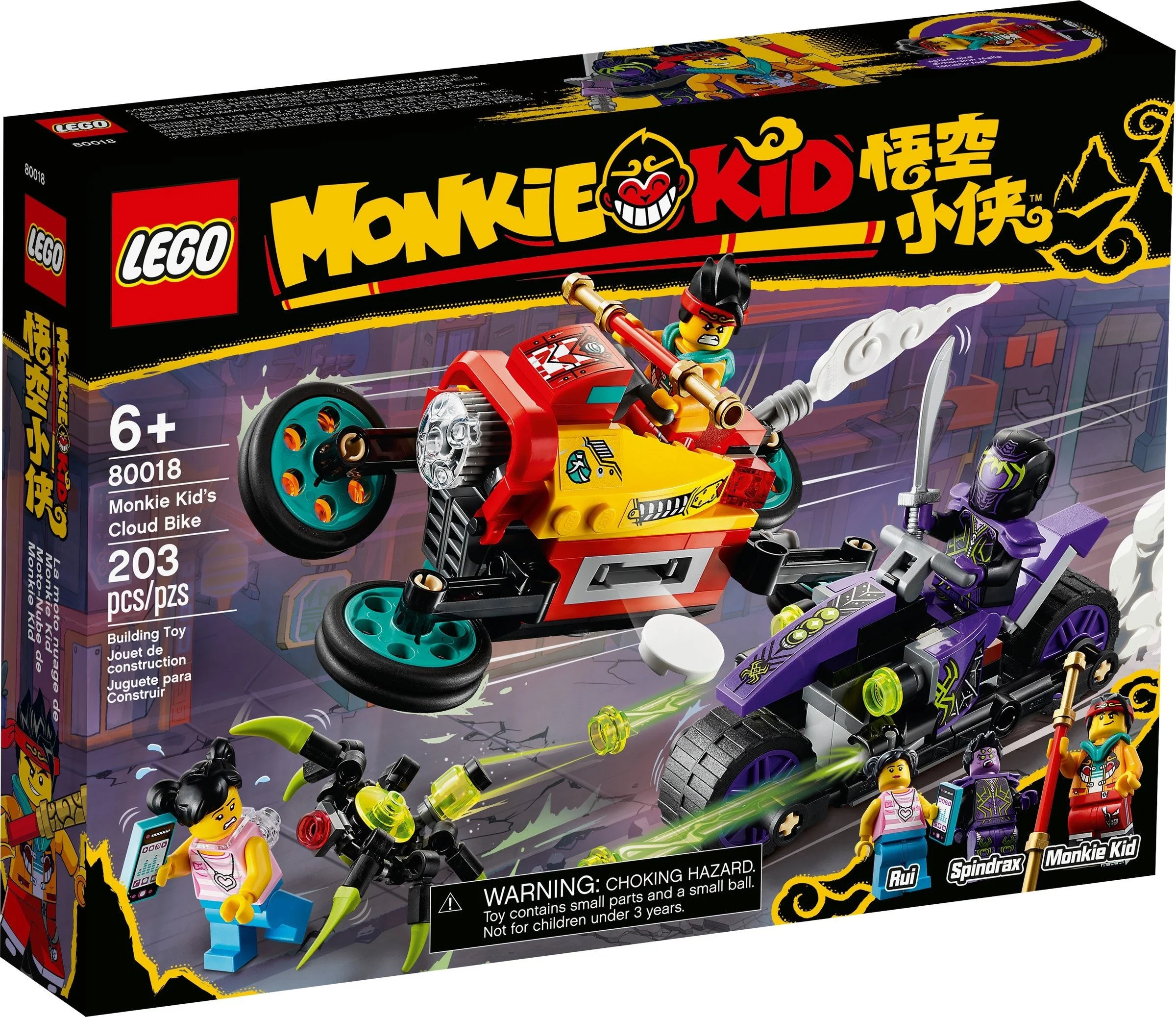 Monkie Kid's Cloud Bike