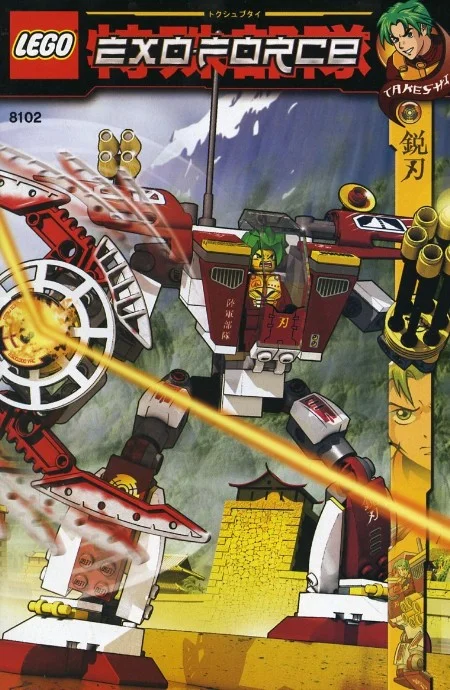 LEGO® 8102 Blade Titan